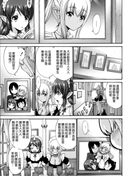 [西川康]  ねっとり嫁母（よめはは）疼き発情（ざか）り_187