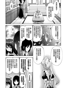 [西川康]  ねっとり嫁母（よめはは）疼き発情（ざか）り_189