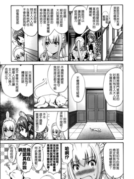 [西川康]  ねっとり嫁母（よめはは）疼き発情（ざか）り_191