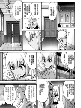 [西川康]  ねっとり嫁母（よめはは）疼き発情（ざか）り_205