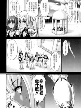 [西川康]  ねっとり嫁母（よめはは）疼き発情（ざか）り_206