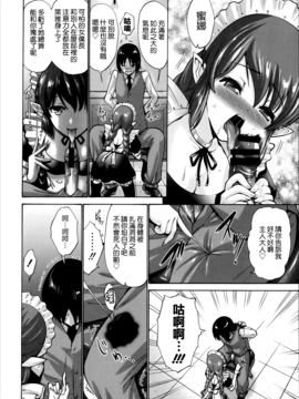 [西川康]  ねっとり嫁母（よめはは）疼き発情（ざか）り_208