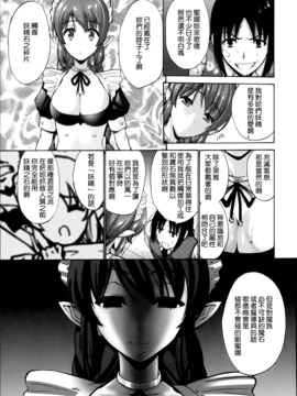 [西川康]  ねっとり嫁母（よめはは）疼き発情（ざか）り_209