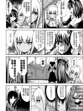 [西川康]  ねっとり嫁母（よめはは）疼き発情（ざか）り_210