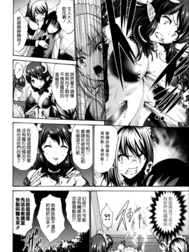 [西川康]  ねっとり嫁母（よめはは）疼き発情（ざか）り_214