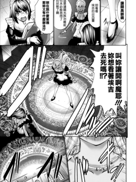 [西川康]  ねっとり嫁母（よめはは）疼き発情（ざか）り_215