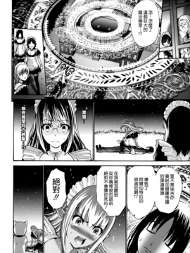 [西川康]  ねっとり嫁母（よめはは）疼き発情（ざか）り_216