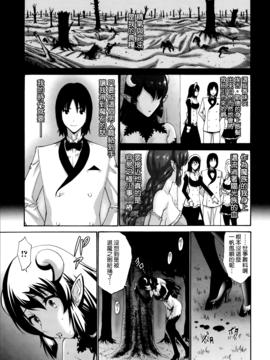 [西川康]  ねっとり嫁母（よめはは）疼き発情（ざか）り_217