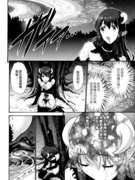 [西川康]  ねっとり嫁母（よめはは）疼き発情（ざか）り_218