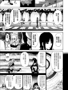 [西川康]  ねっとり嫁母（よめはは）疼き発情（ざか）り_219
