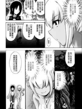 [西川康]  ねっとり嫁母（よめはは）疼き発情（ざか）り_220