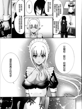 [西川康]  ねっとり嫁母（よめはは）疼き発情（ざか）り_221