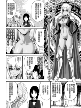 [西川康]  ねっとり嫁母（よめはは）疼き発情（ざか）り_222