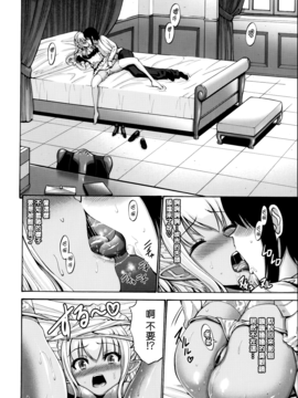 [西川康]  ねっとり嫁母（よめはは）疼き発情（ざか）り_226