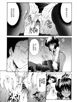 [西川康]  ねっとり嫁母（よめはは）疼き発情（ざか）り_265