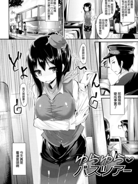[kakao] 純情ラブパンチ_033