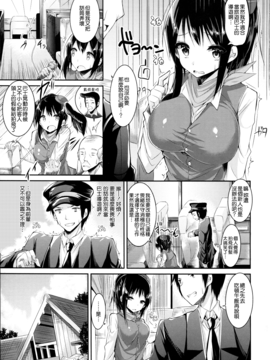 [kakao] 純情ラブパンチ_034