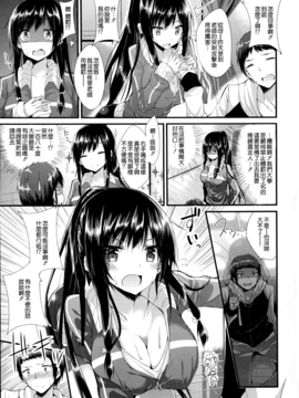 [kakao] 純情ラブパンチ_099