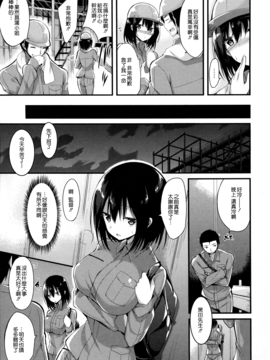 [kakao] 純情ラブパンチ_117