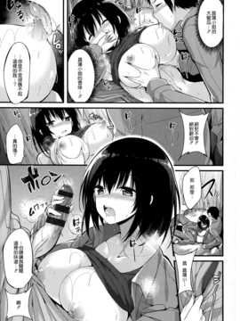 [kakao] 純情ラブパンチ_123