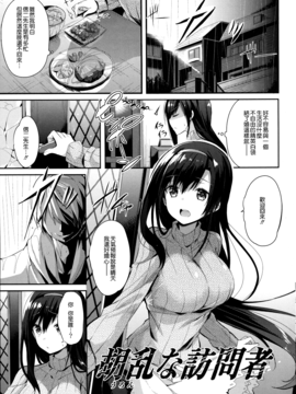 [kakao] 純情ラブパンチ_131