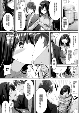 [kakao] 純情ラブパンチ_133