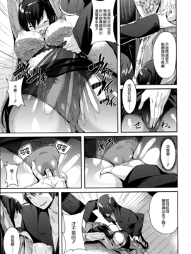 [kakao] 純情ラブパンチ_135