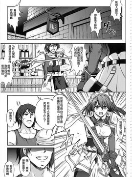 [サイクロン (和泉, 冷泉)] 1002 サイクロンの総集編 2_1002_0013