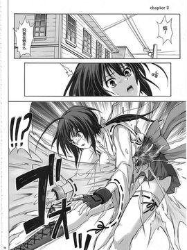 [サイクロン (和泉, 冷泉)] 1002 サイクロンの総集編 2_1002_0056