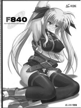 [サイクロン (和泉, 冷泉)] 1002 サイクロンの総集編 2_1002_0082