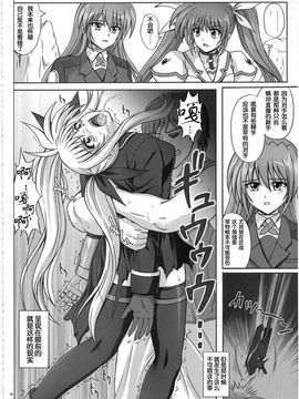 [サイクロン (和泉, 冷泉)] 1002 サイクロンの総集編 2_1002_0086