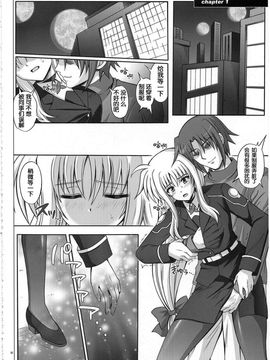 [サイクロン (和泉, 冷泉)] 1002 サイクロンの総集編 2_1002_0092