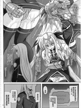 [サイクロン (和泉, 冷泉)] 1002 サイクロンの総集編 2_1002_0100