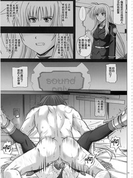 [サイクロン (和泉, 冷泉)] 1002 サイクロンの総集編 2_1002_0101