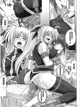 [サイクロン (和泉, 冷泉)] 1002 サイクロンの総集編 2_1002_0103