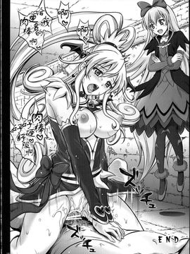 [サイクロン (和泉, 冷泉)] 1004P+ サイクロンの総集編 (プリキュアシリーズ)_1004_0151
