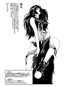 (同人CG集) [JUNKセンター亀横ビル] お母さん美津子 義父との肉欲介護生活_0107