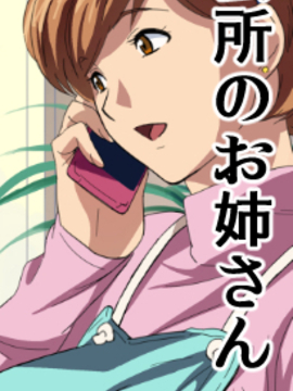 (同人CG集) [VOLVOX (ちりま屋)] 雨の日美津子さん_0056