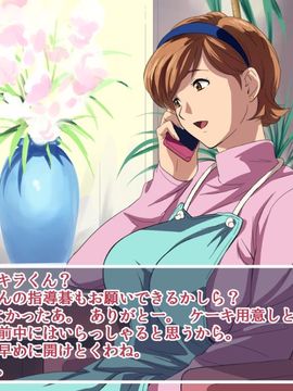 (同人CG集) [VOLVOX (ちりま屋)] 雨の日美津子さん_0057