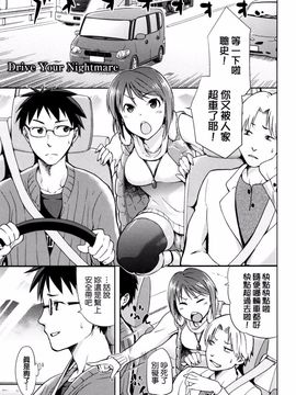 [kiasa] ひなたネトリズム Ch.1-Ch.5_060