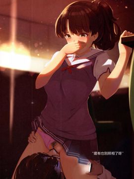 [Akamiru (あかめ)] Classmate (冴えない彼女の育てかた)_013