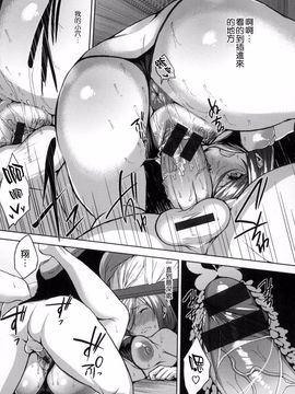 [悠木しん] ベッドの下の女王様_062