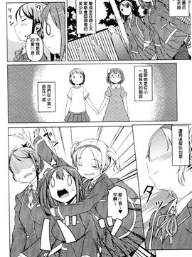 [御影石材] 秘めごと記念日_007