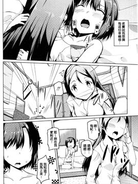 [御影石材] 秘めごと記念日_042