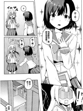 [御影石材] 秘めごと記念日_053