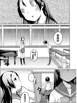 [御影石材] 秘めごと記念日_085