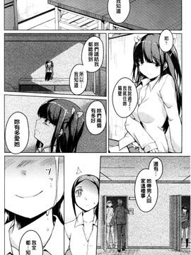 [御影石材] 秘めごと記念日_113