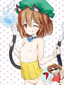 [ロリータクルセイダーズ (小星萌)] ぷりちぃ召喚でアリマス_18