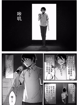 [鮭缶メモリアル (ソロピップB)] 白襲-袂-_008