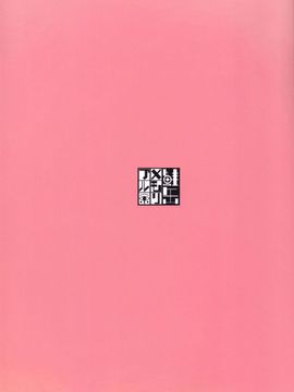 [鮭缶メモリアル (ソロピップB)] 白襲-繕／綻-_031